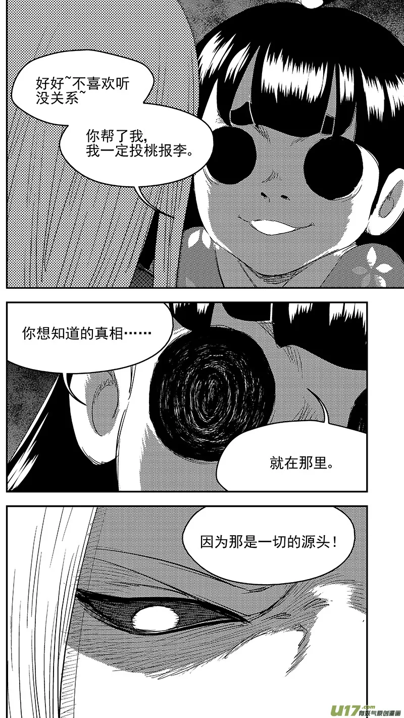 260 会合4