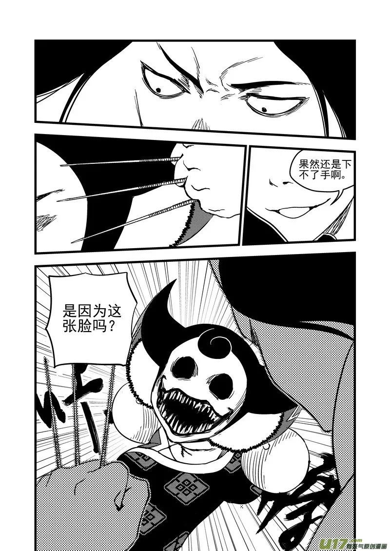 125 莫谷子（中）2