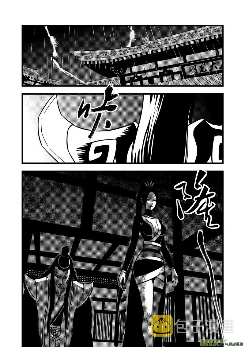 100 迷茫1