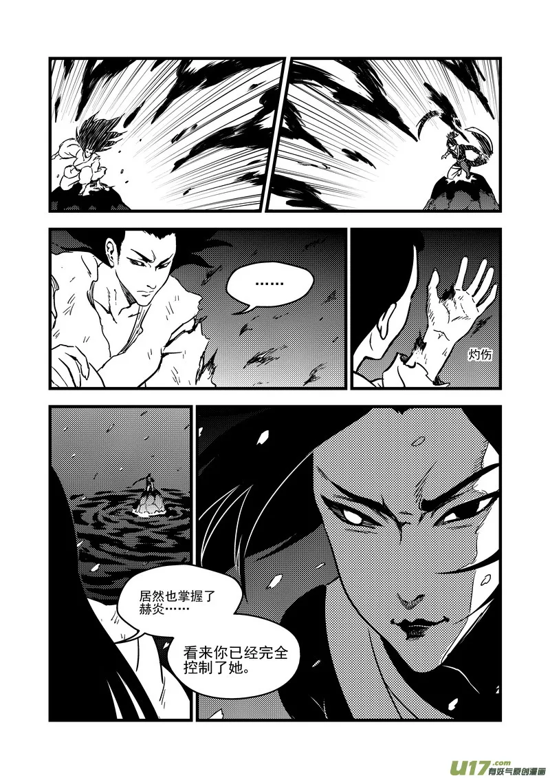 115（b） 紫色闪电2