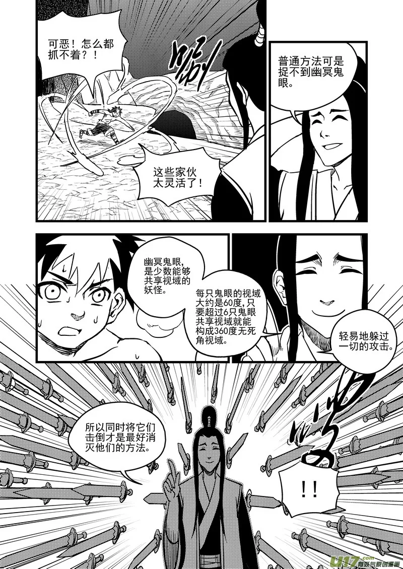 84 一人通过1