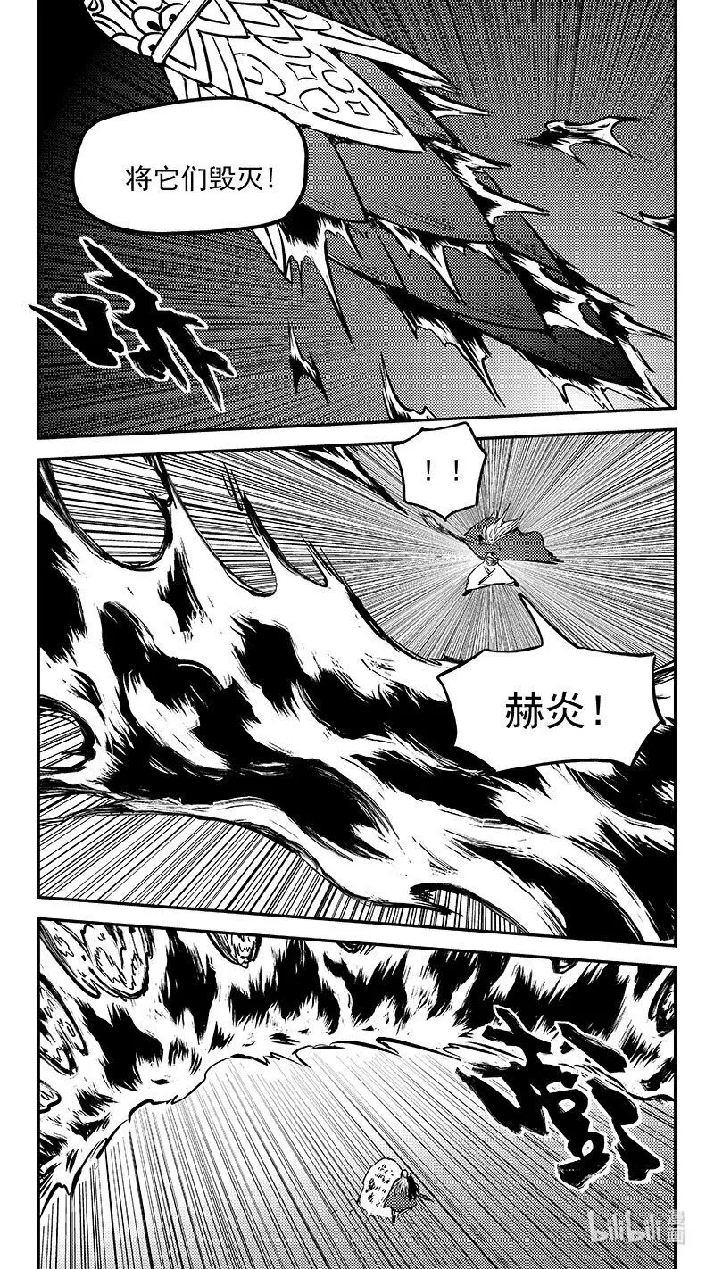 481 不完美的雪花（上）4
