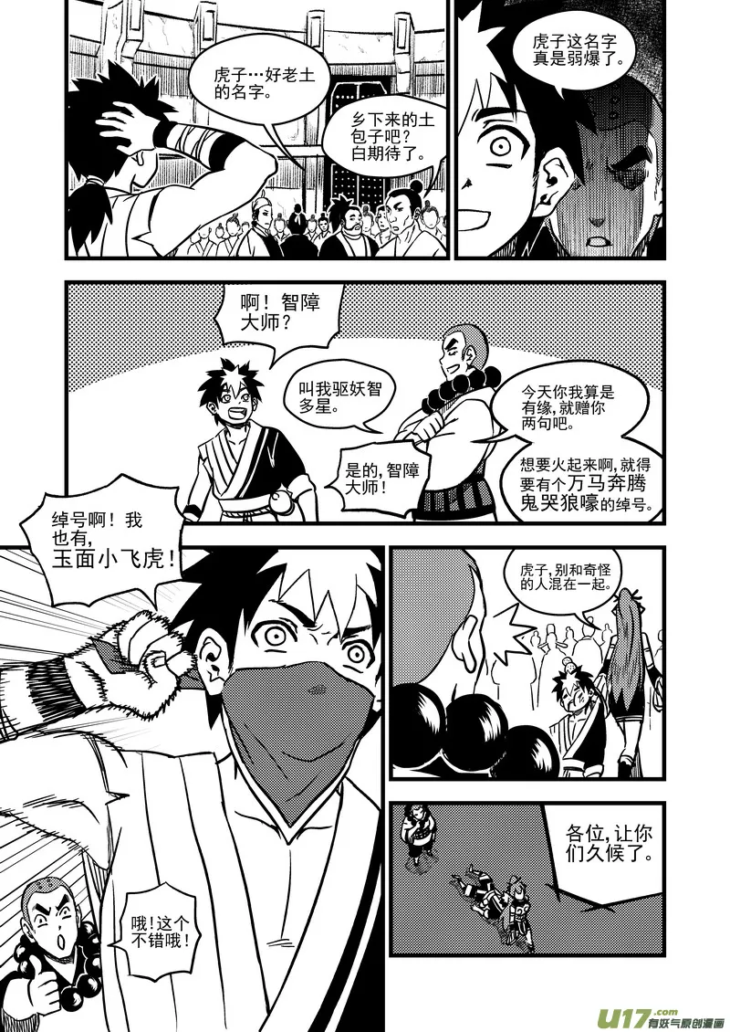 75（b） 甄选1