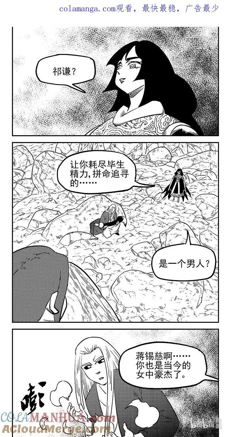 524 诡辩？0