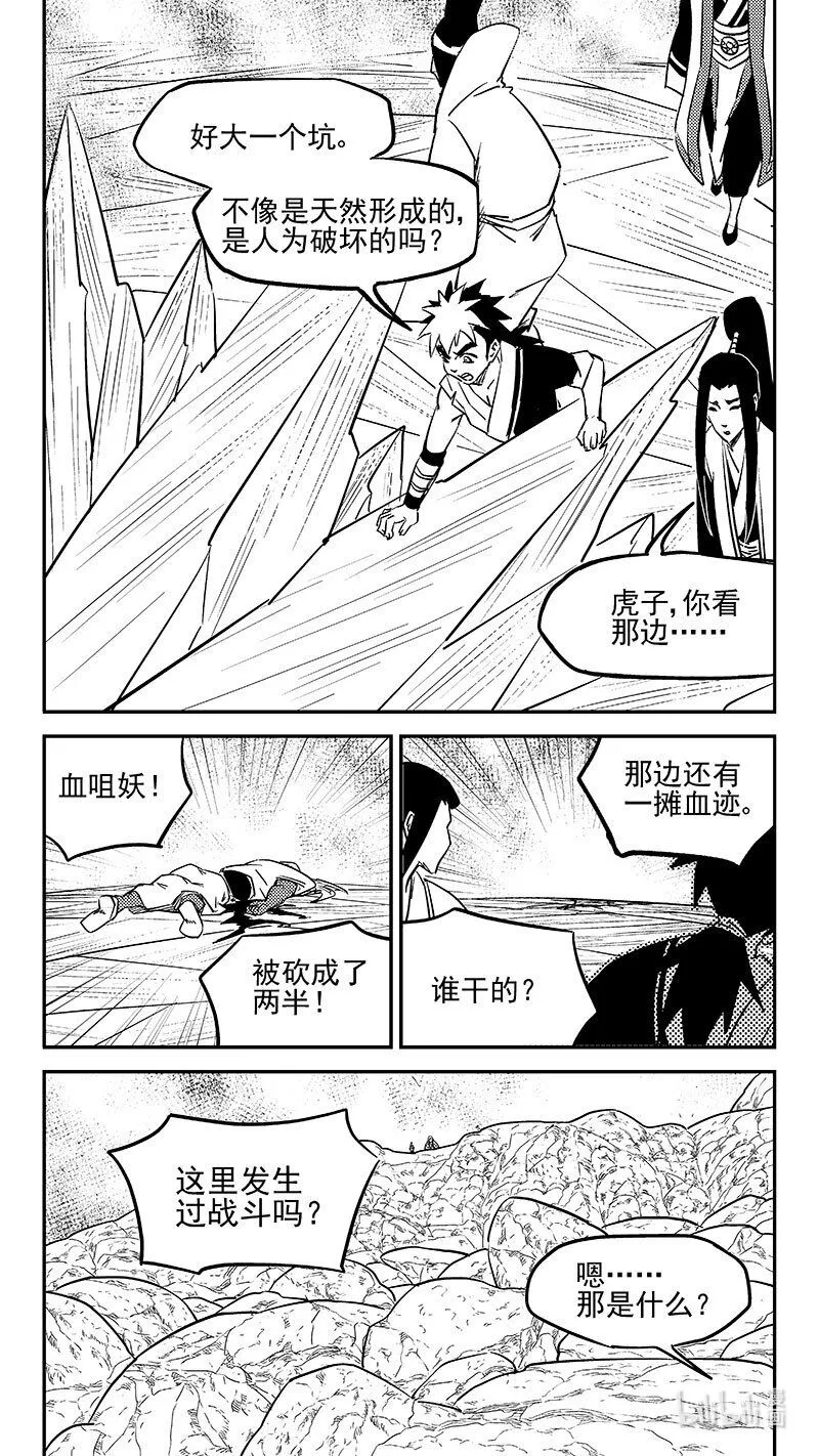 499 好自为之3