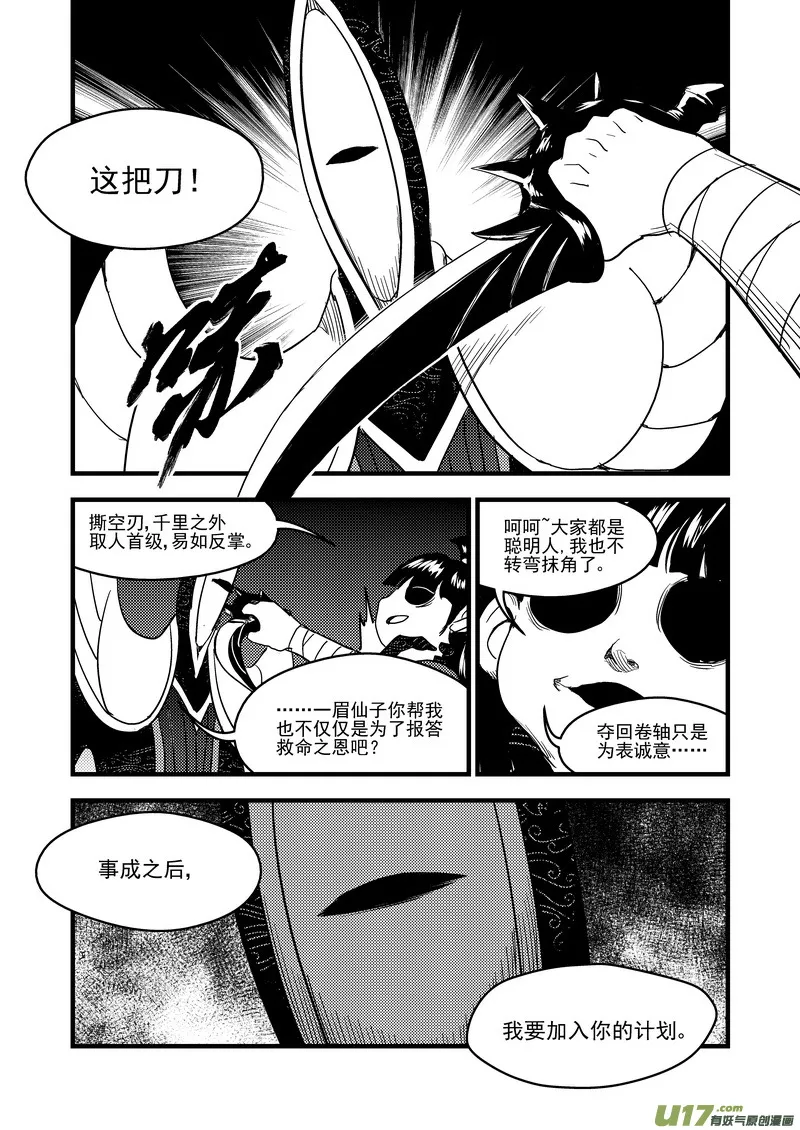 158 病倒了3
