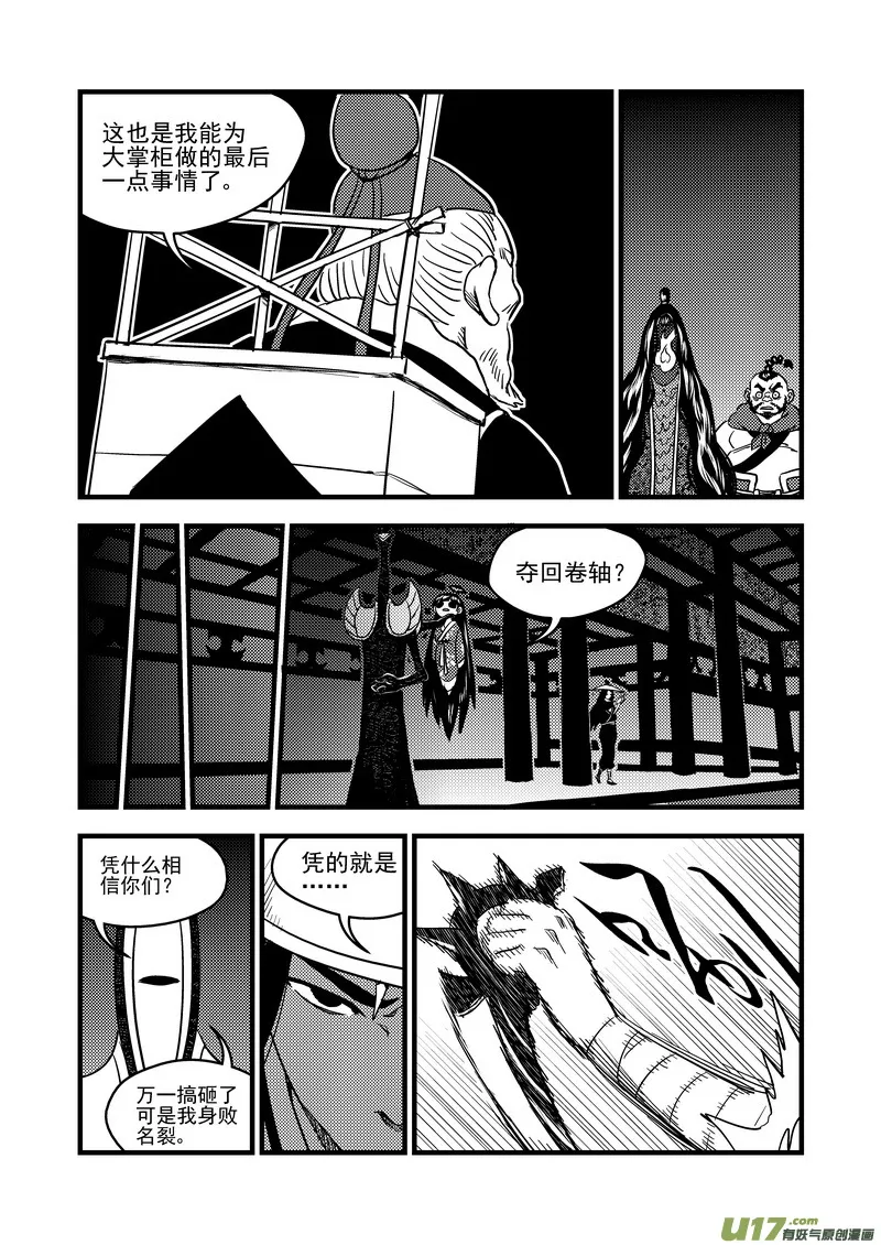 158 病倒了2