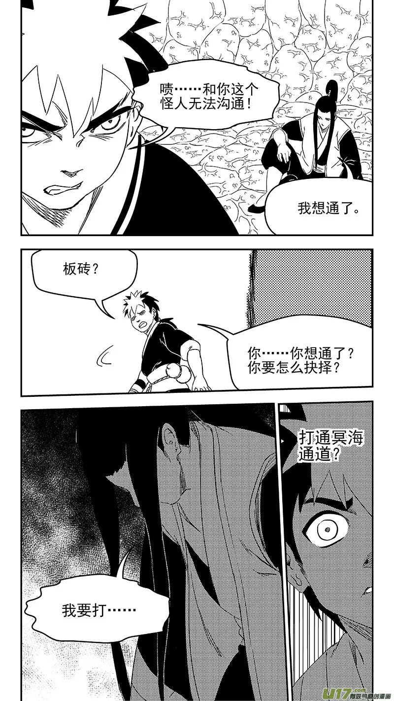 331 倒数（中）4