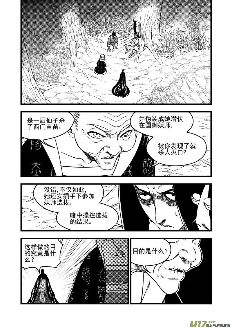 130 追捕 （上）0