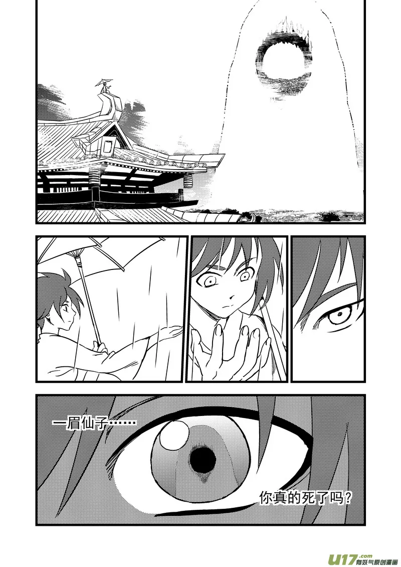 158 病倒了4