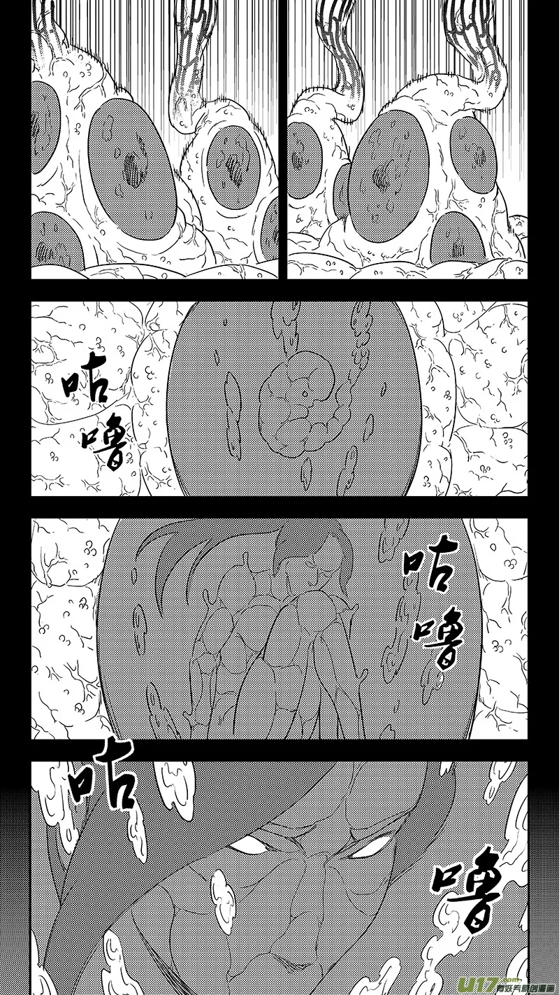 311 深渊4