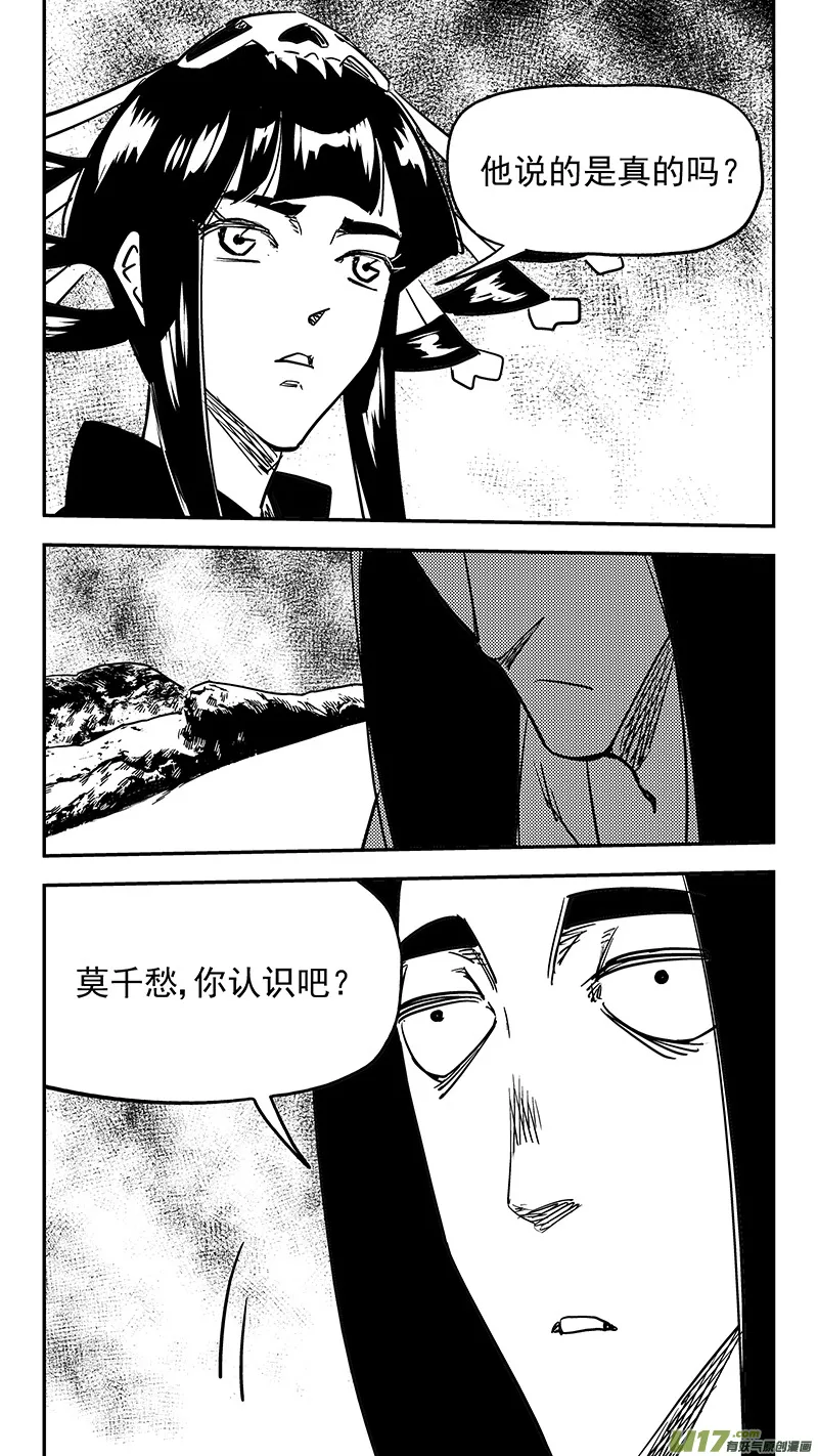 第435话 停留的年龄2