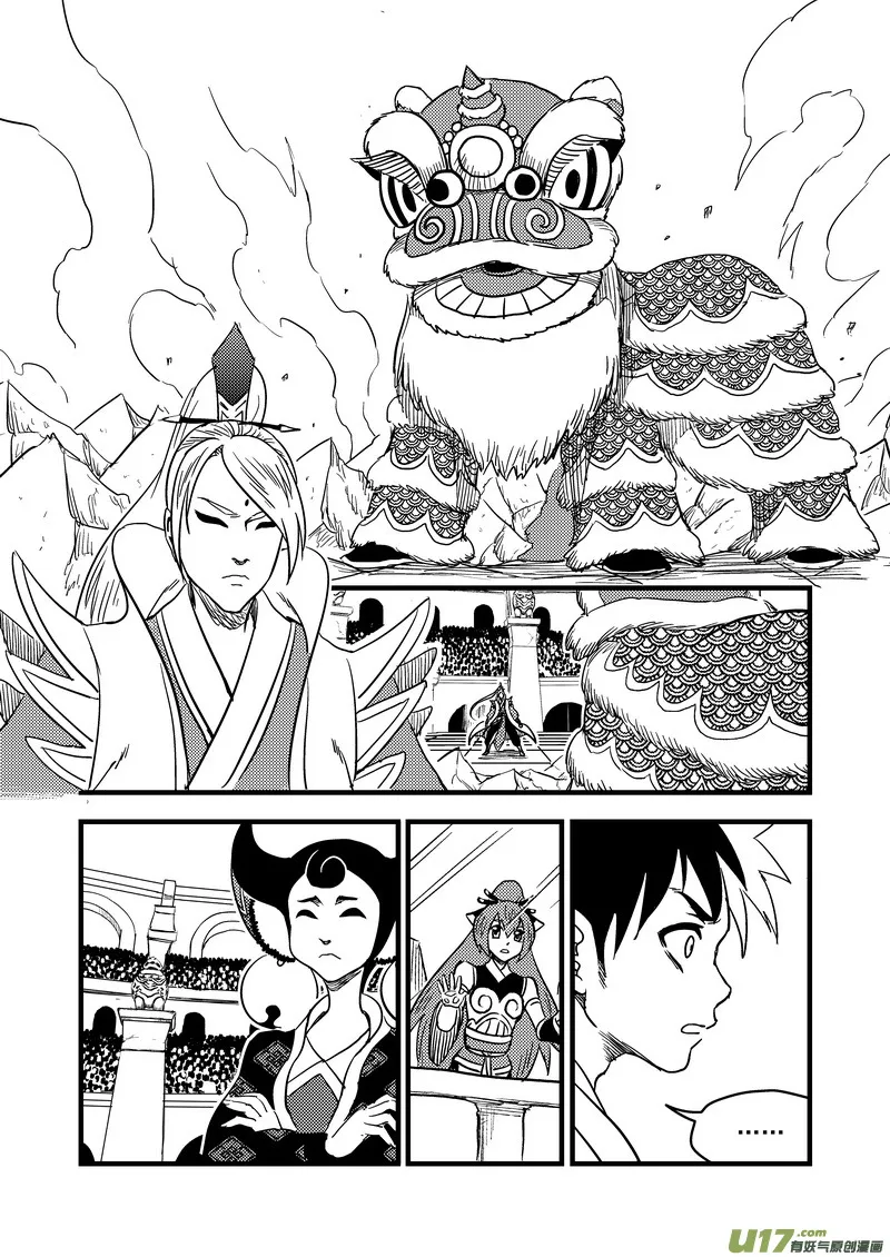130 追捕 （上）4