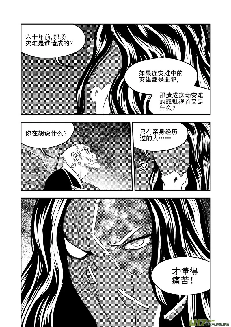 222（b） 马面2