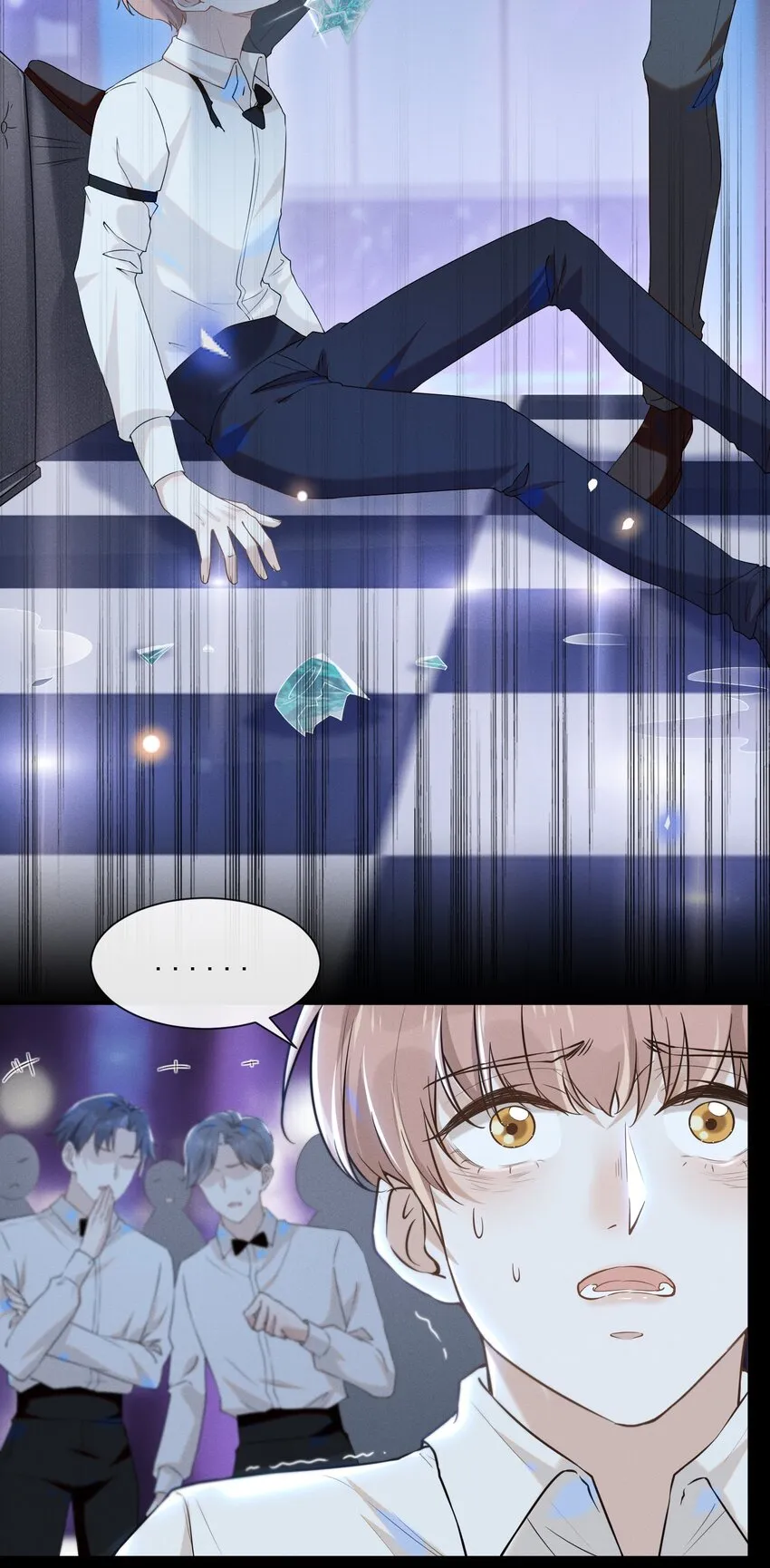 011 我娶你啊！3
