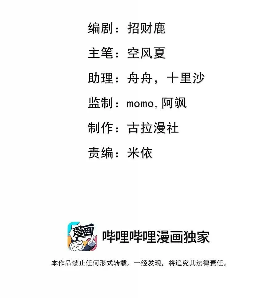 153 你变了1