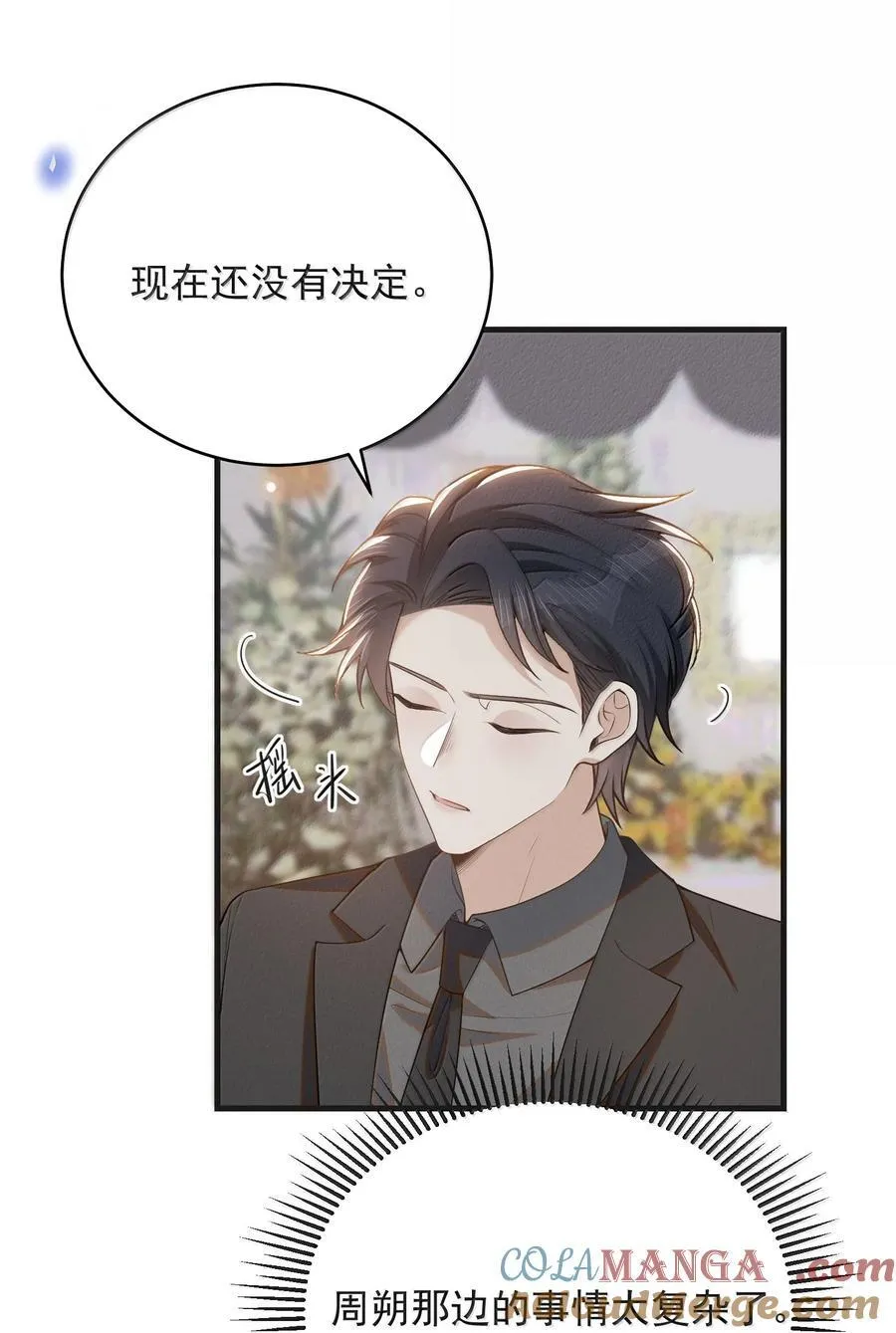 153 你变了2