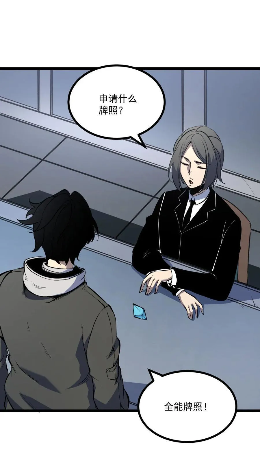 36 地狱级深渊2