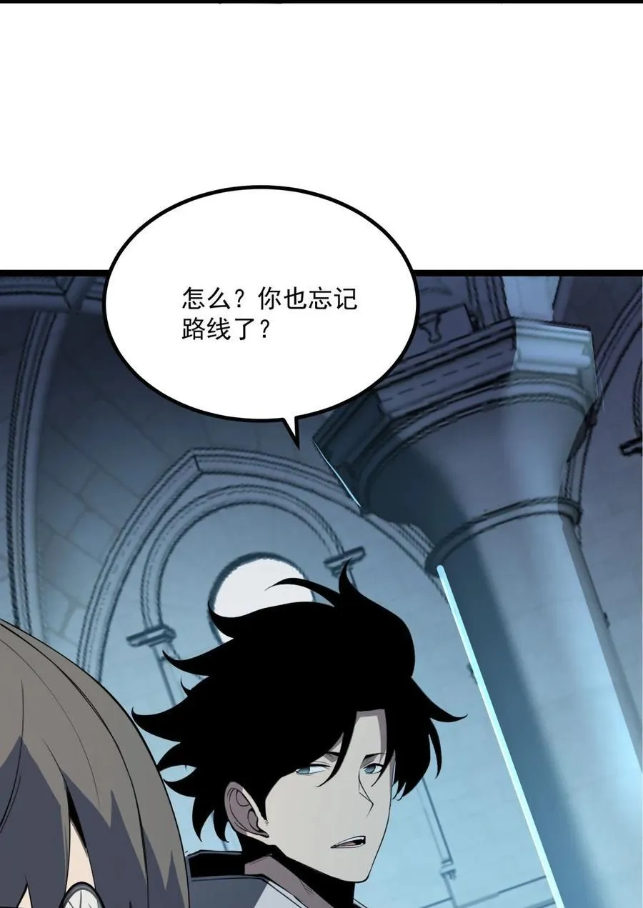 我靠捡垃圾上王者漫画,29 佣兵的职责2图