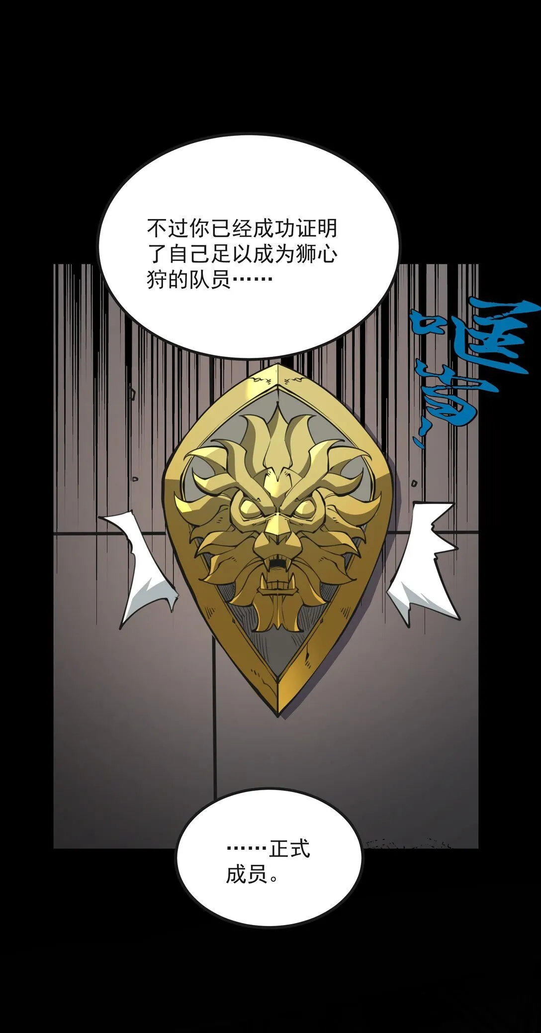 20 侦测到B0SS罗德里戈·凯撒0