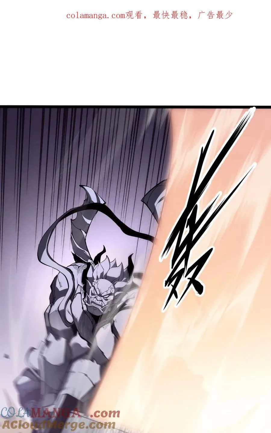 我靠捡垃圾上王者漫画,38 穷鬼打法1图