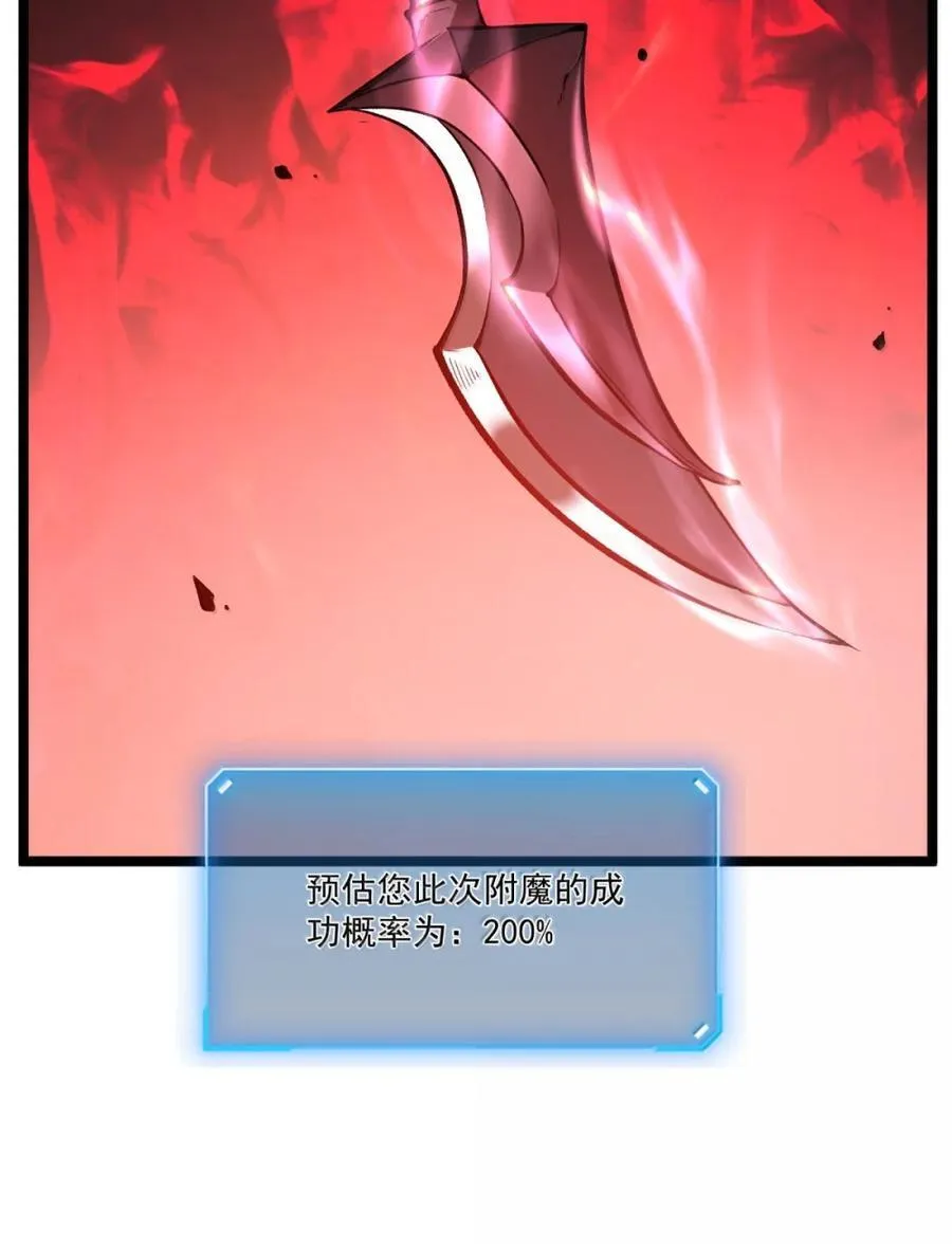 40 垃圾剑1