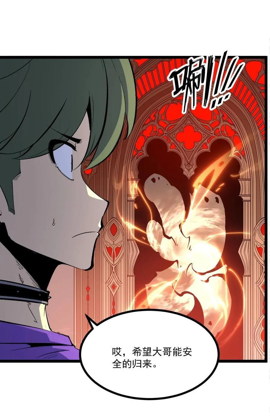 第37话 深渊之门！2