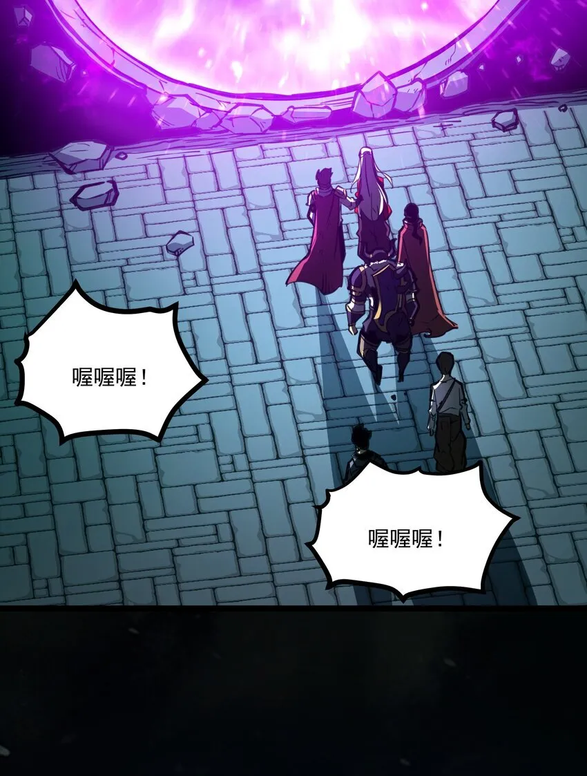 我靠捡垃圾上王者漫画,6 血之考验，现在开始！5图