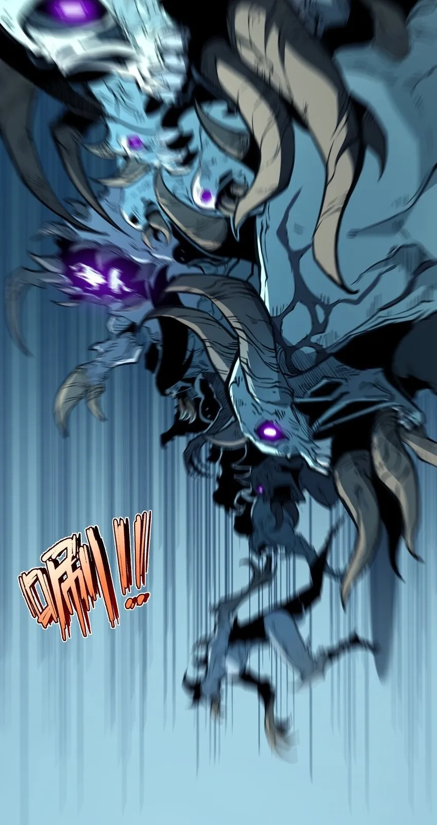 我靠捡垃圾上王者漫画,5 加入我的队伍2图