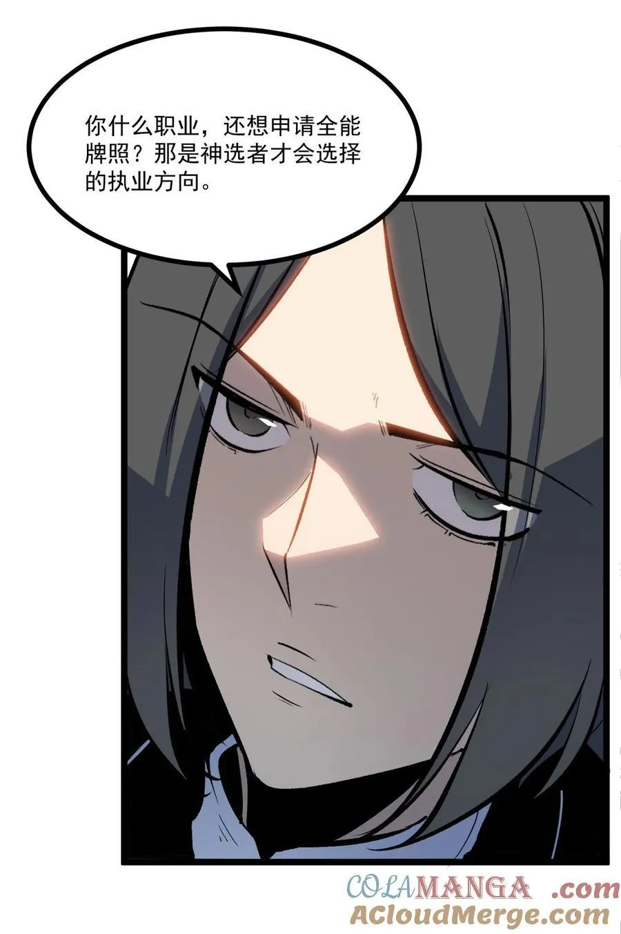 36 地狱级深渊3