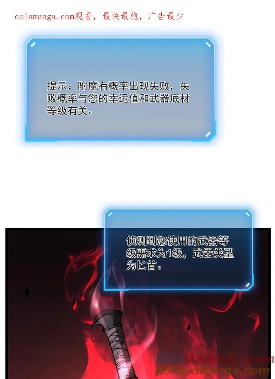 40 垃圾剑0