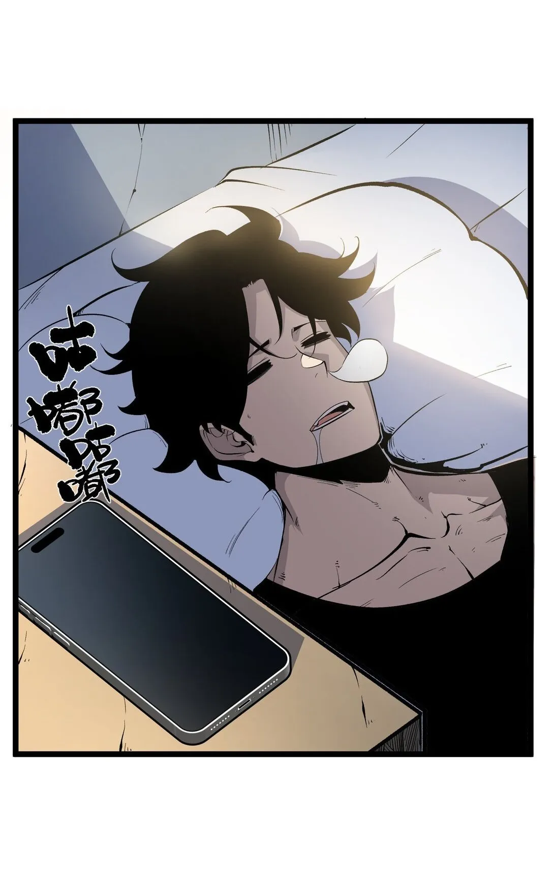 我靠捡垃圾上王者漫画,34 猎人证2图