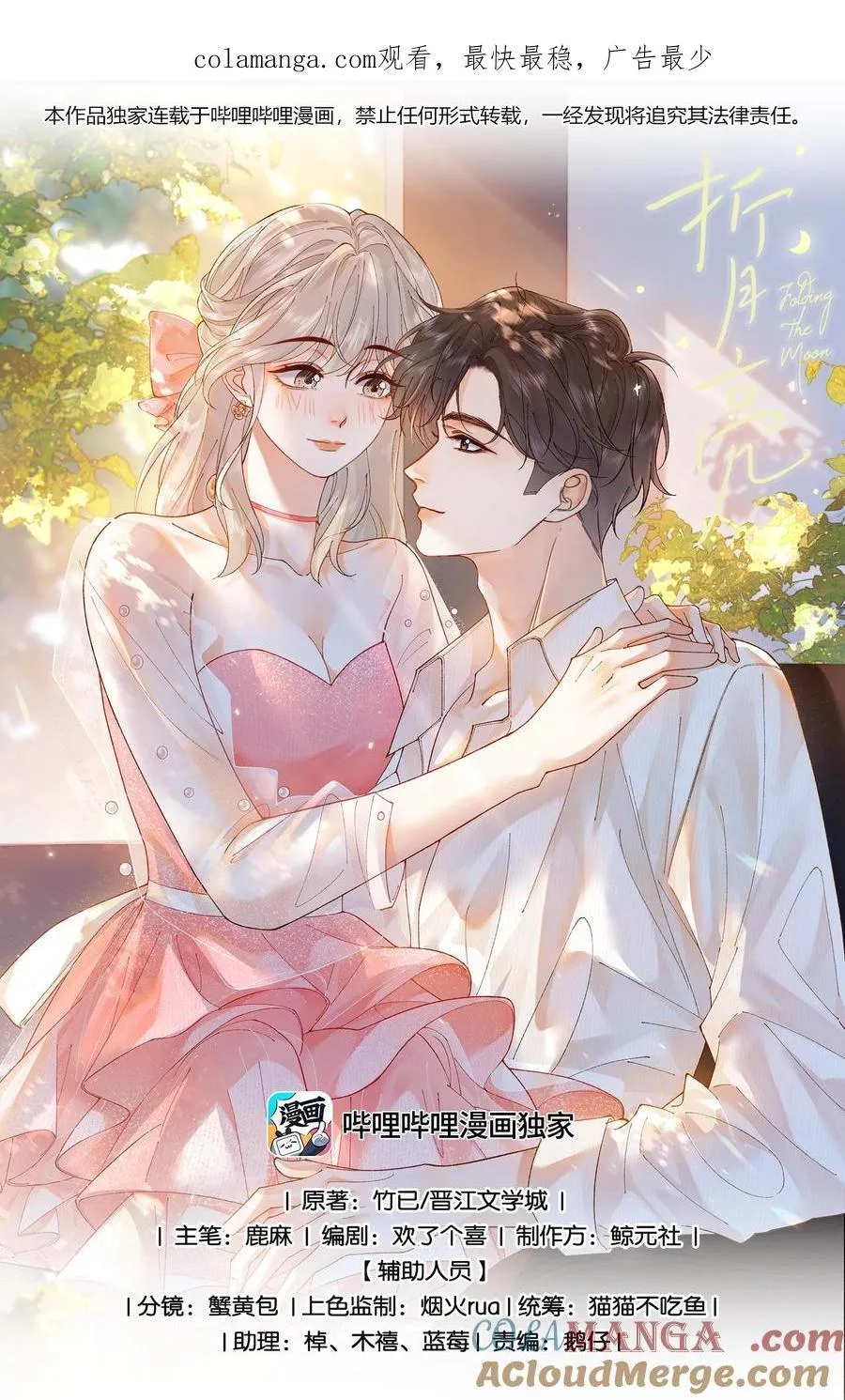 031 怕不怕老婆0