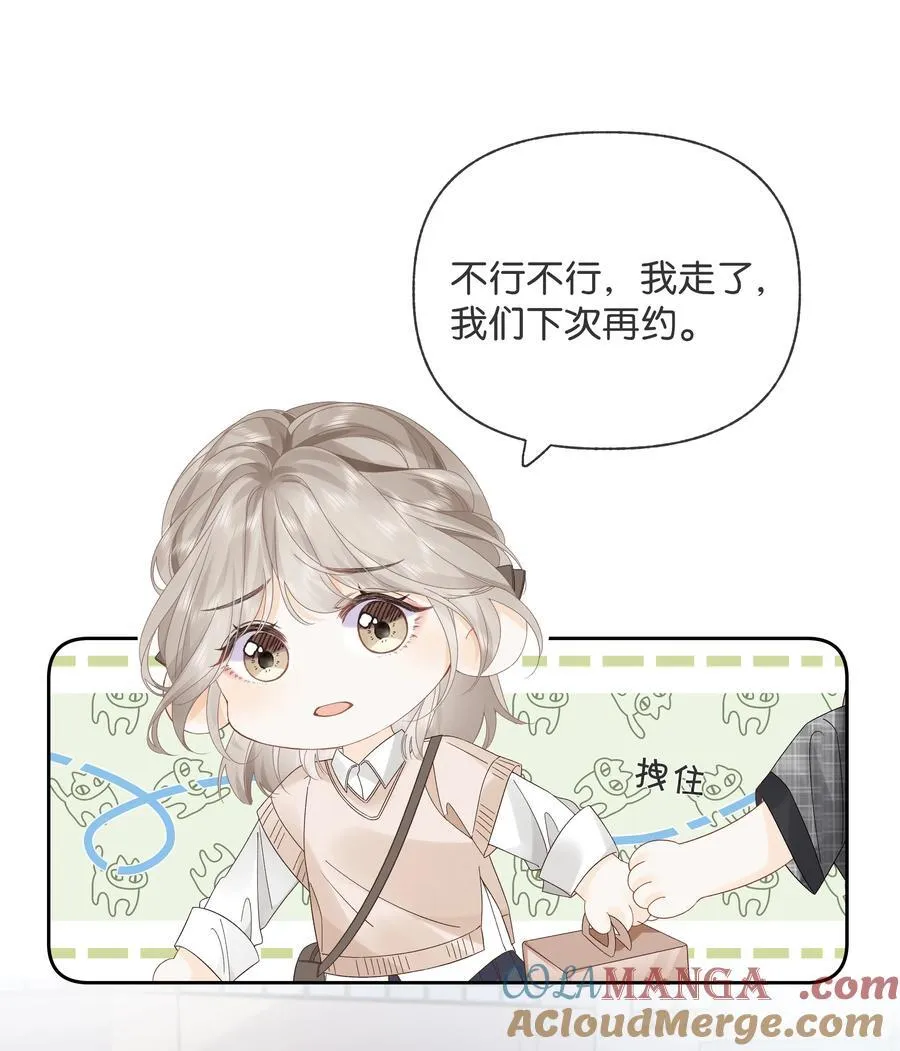 013 同龄人，但小舅2
