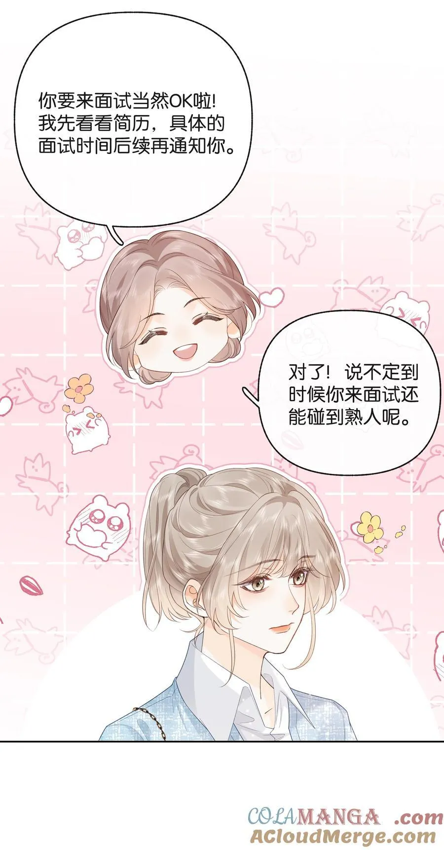 021 不是已经给你了吗2
