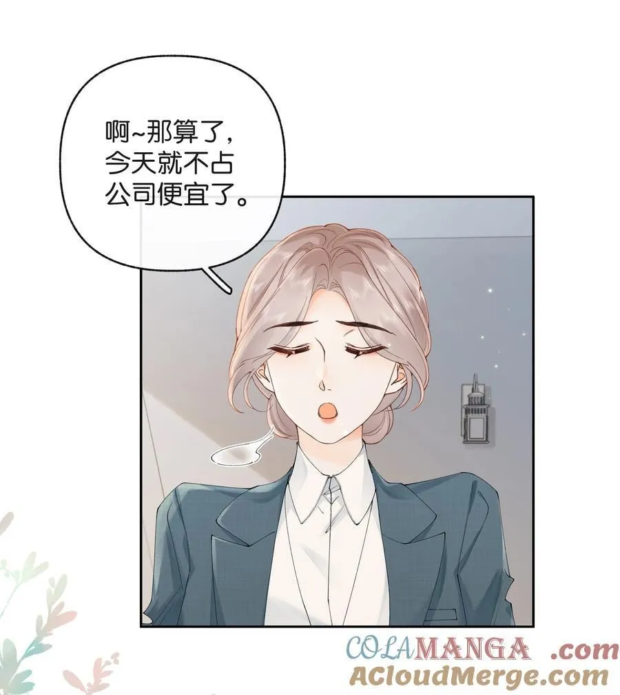 038 你做春梦了？4