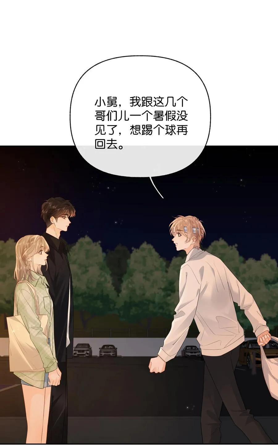 031 怕不怕老婆3
