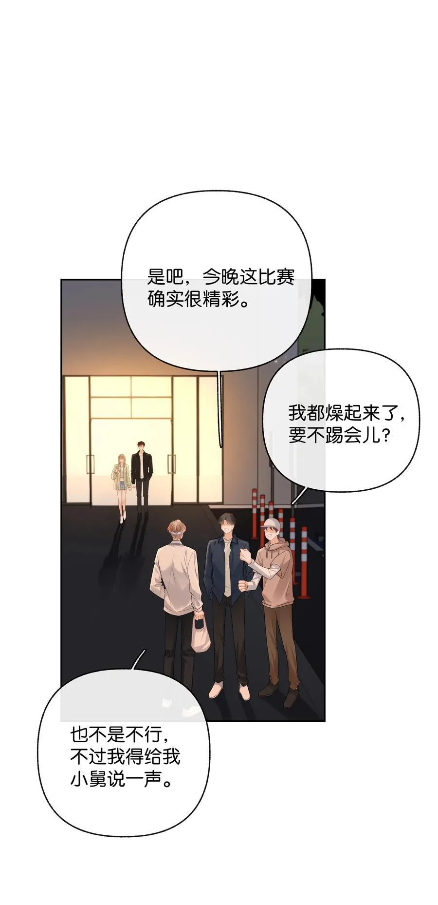 031 怕不怕老婆1