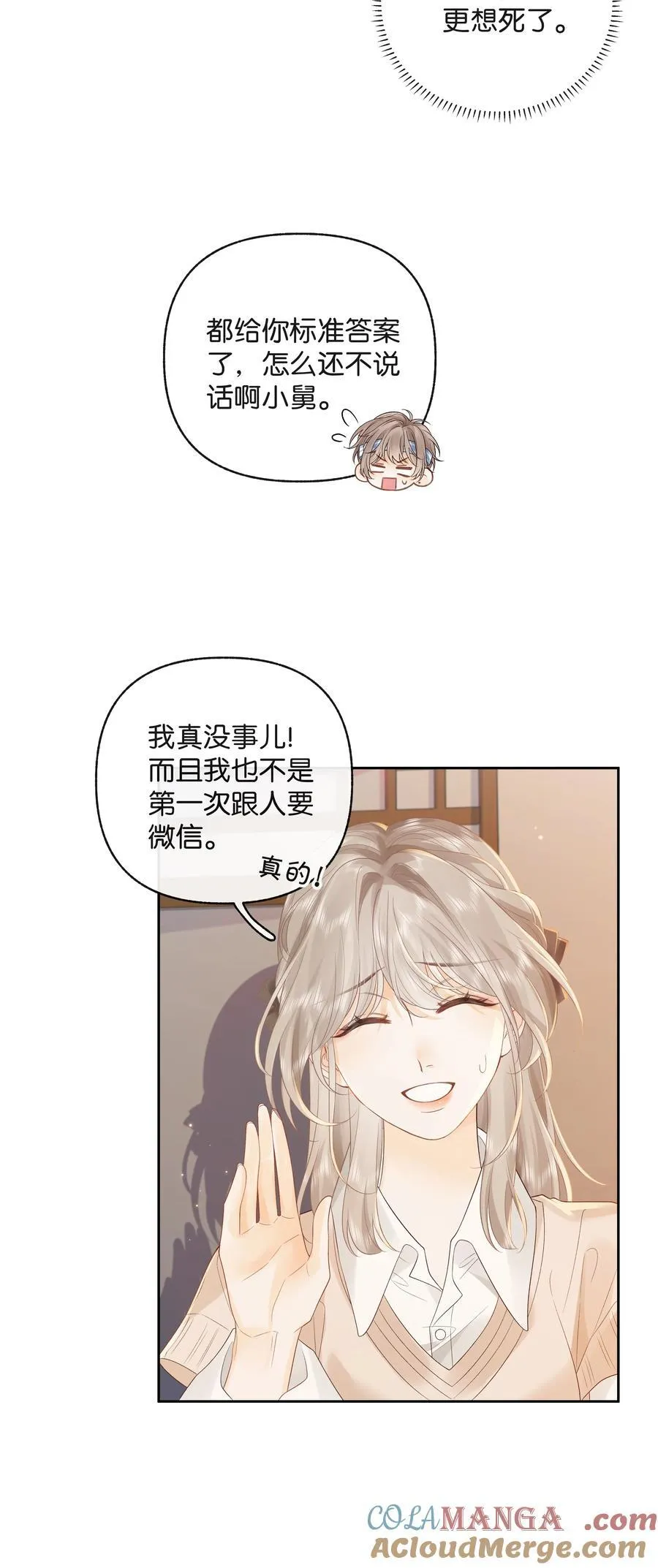 015 微信，加上了2