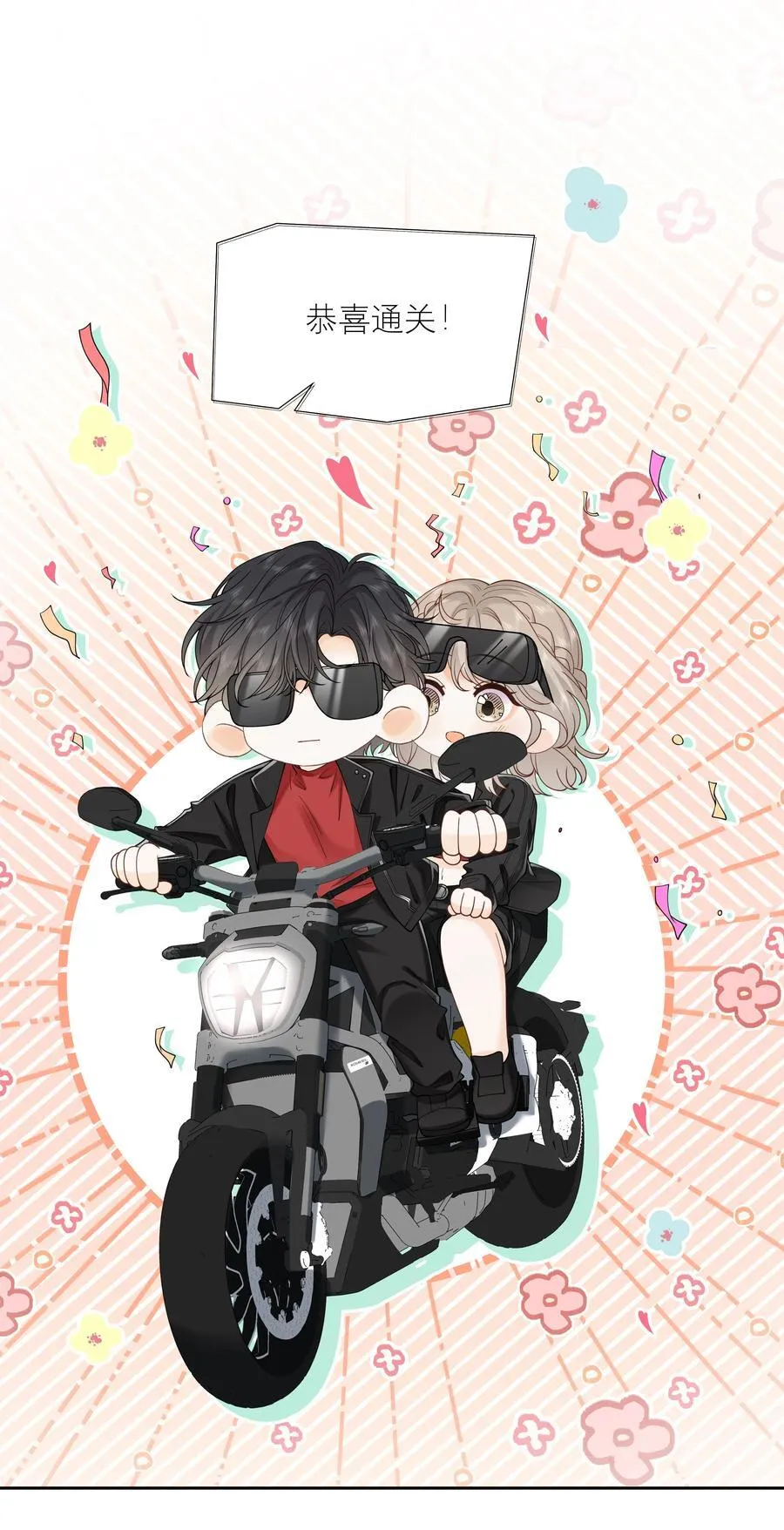 036 往事1