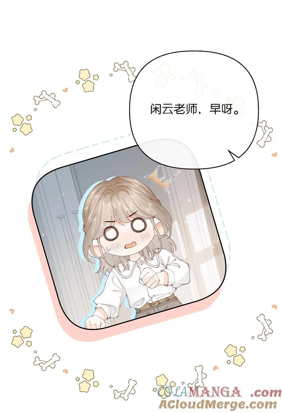 038 你做春梦了？2