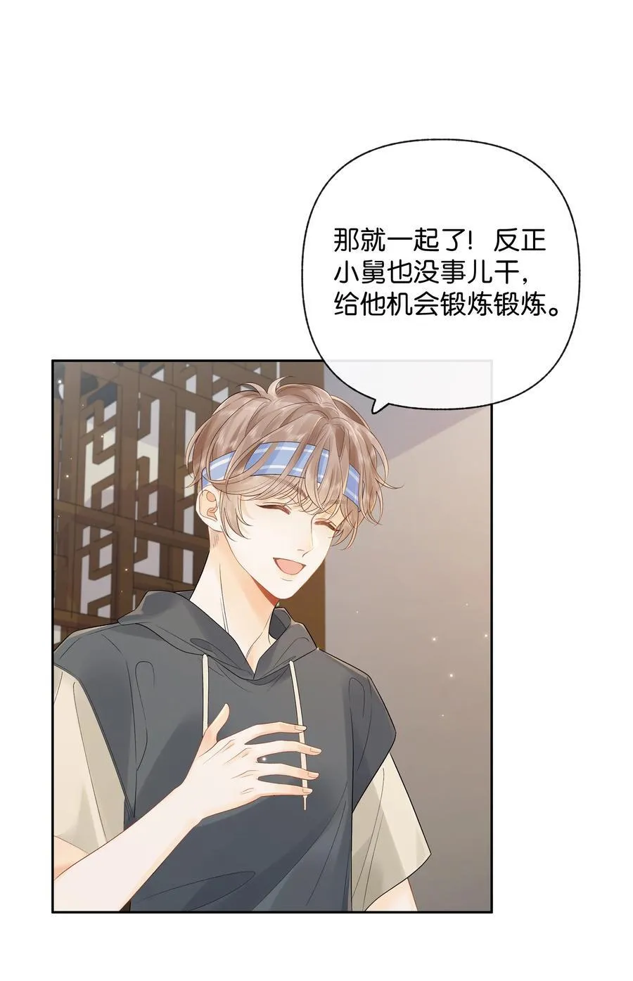 014 大型社死现场1