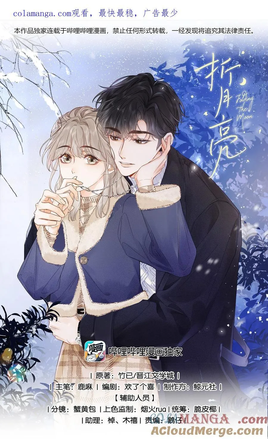 013 同龄人，但小舅0