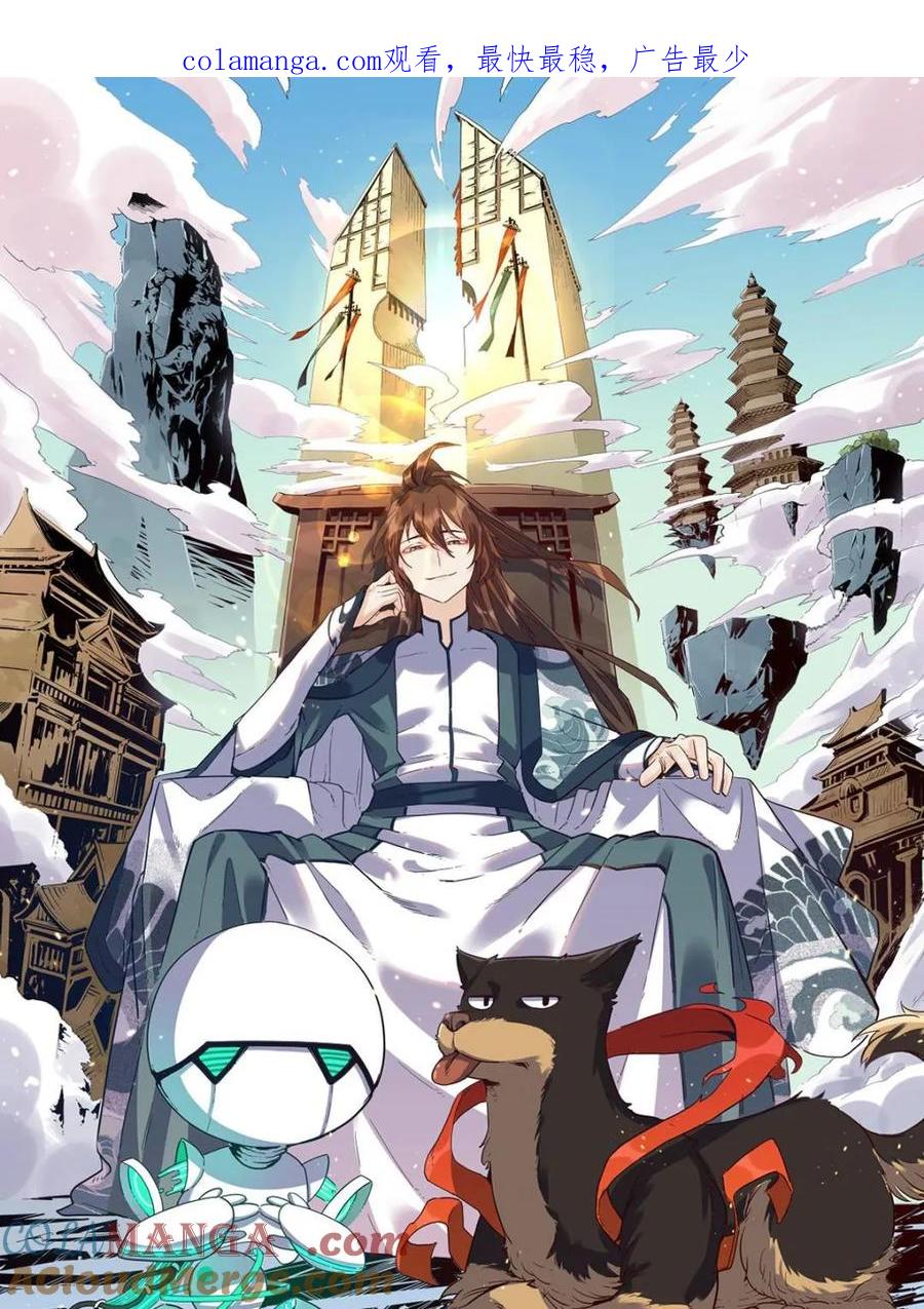 第474话 474话0