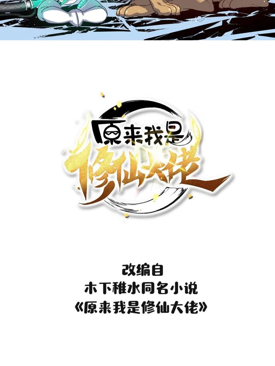 第410话 410话1