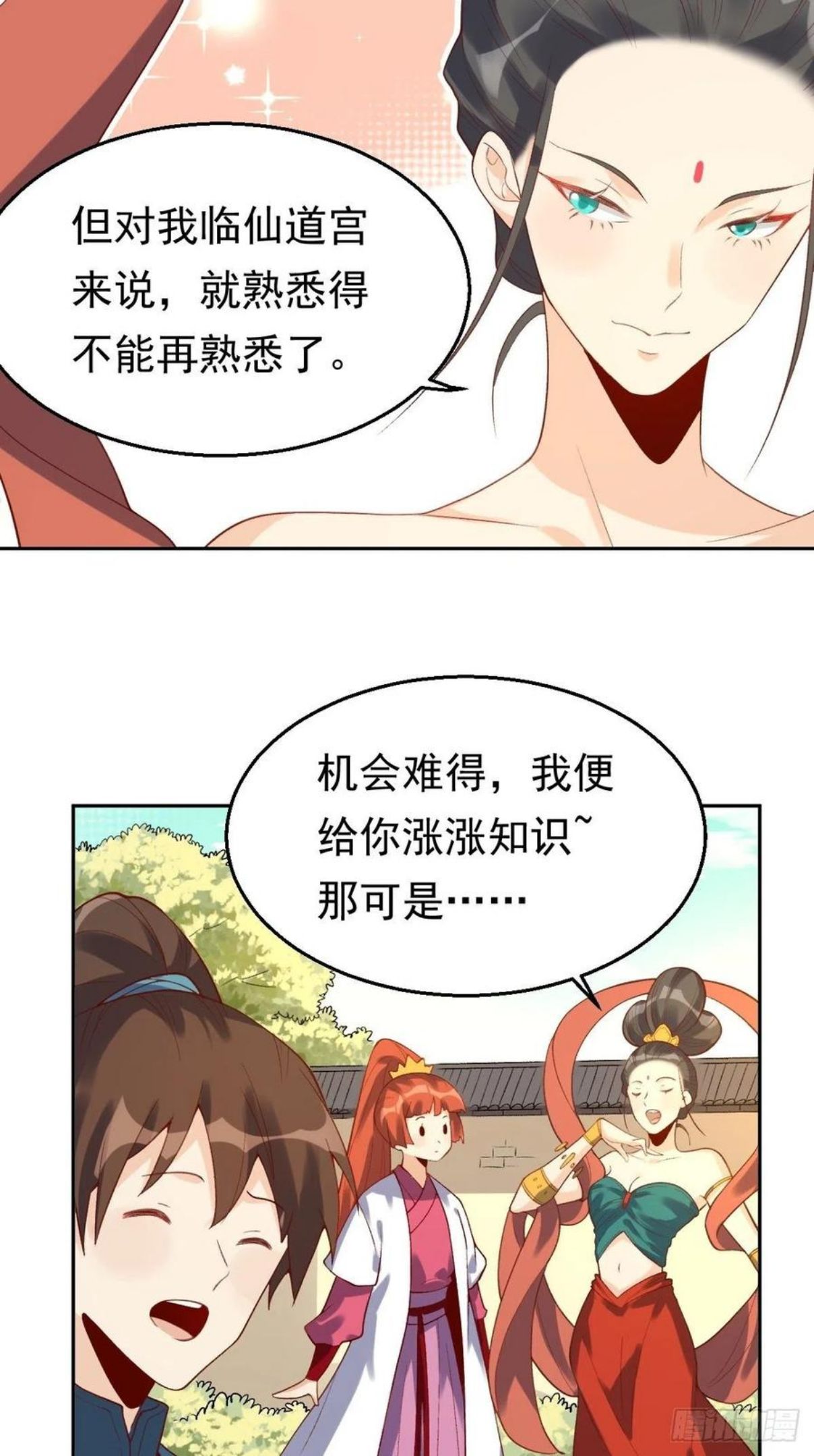 第三十话4