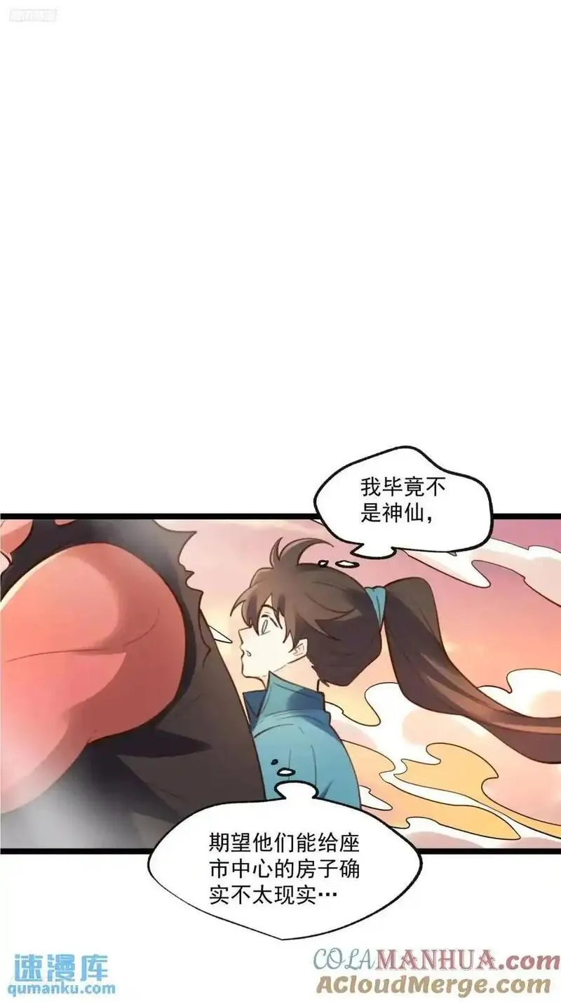 336话3