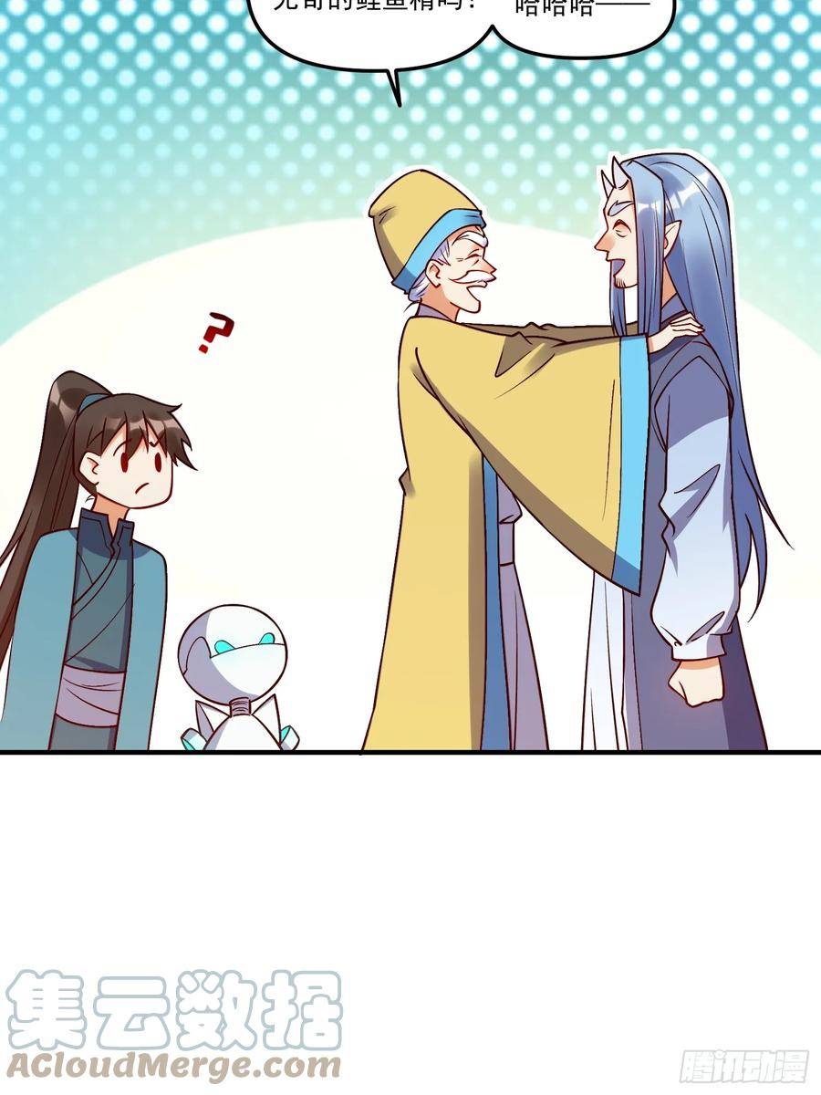 219话3