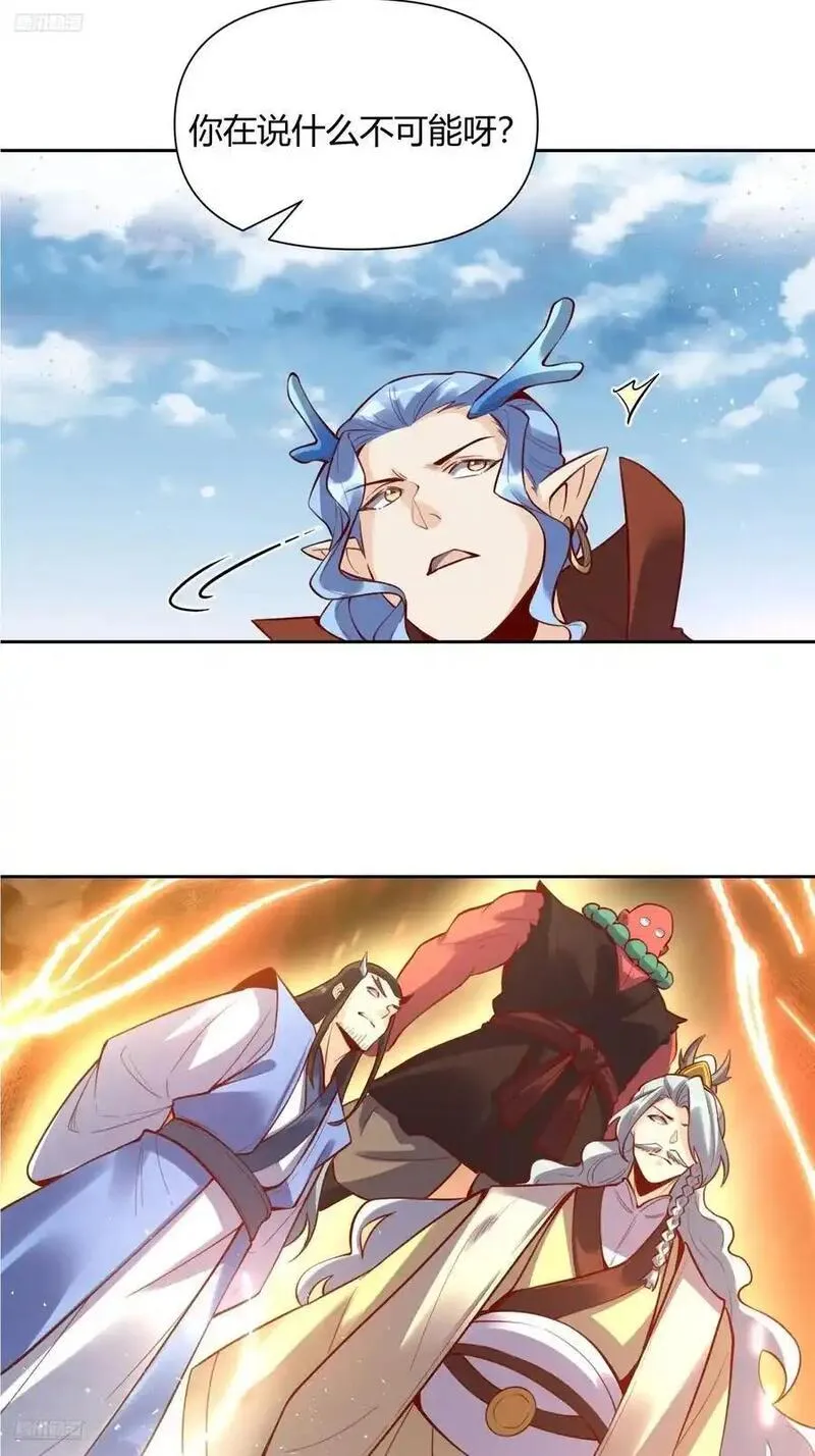 347话2
