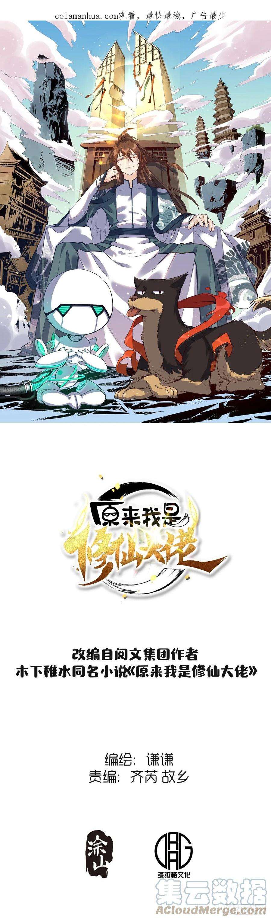 193话0